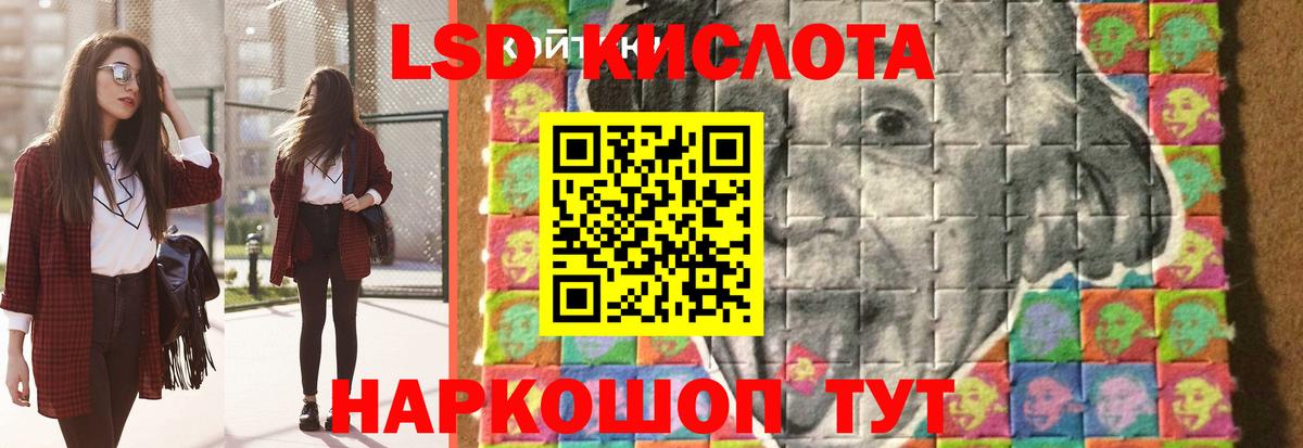 Лсд 25 экстази ecstasy  LSD-25 экстази ecstasy  Нижневартовск  Вход с VPN 