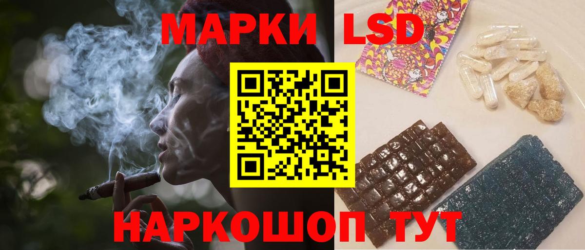 LSD-25 экстази ecstasy Нижневартовск
