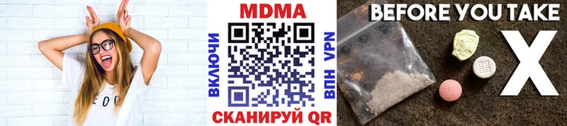 MDMA кристаллы  магазин продажи   Нижневартовск 
