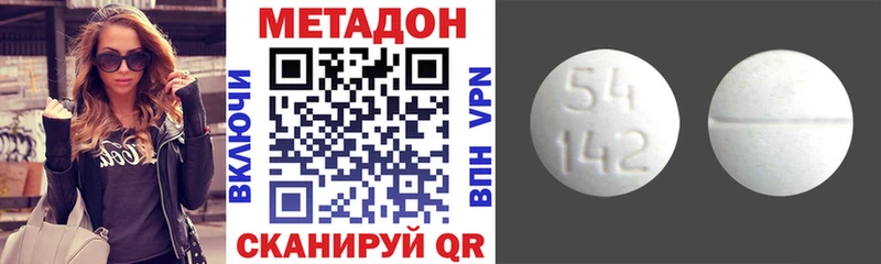 купить наркотики сайты  МЕГА ONION  МЕТАДОН белоснежный  Нижневартовск 