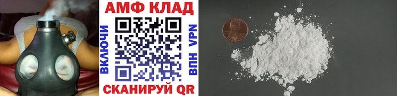 Первитин пудра Нижневартовск