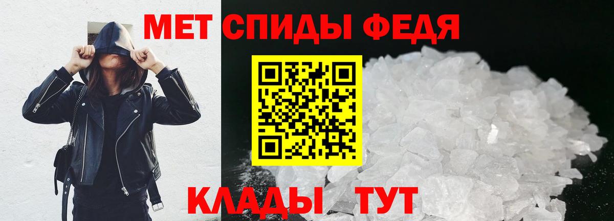 Метамфетамин Methamphetamine  Вход с VPN  Нижневартовск 