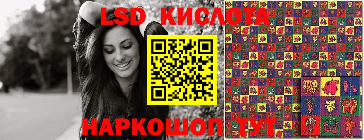 Наркотические марки 1,5мг  Нижневартовск 