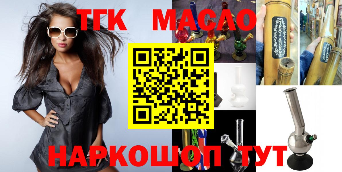 ТГК концентрат  Нижневартовск 