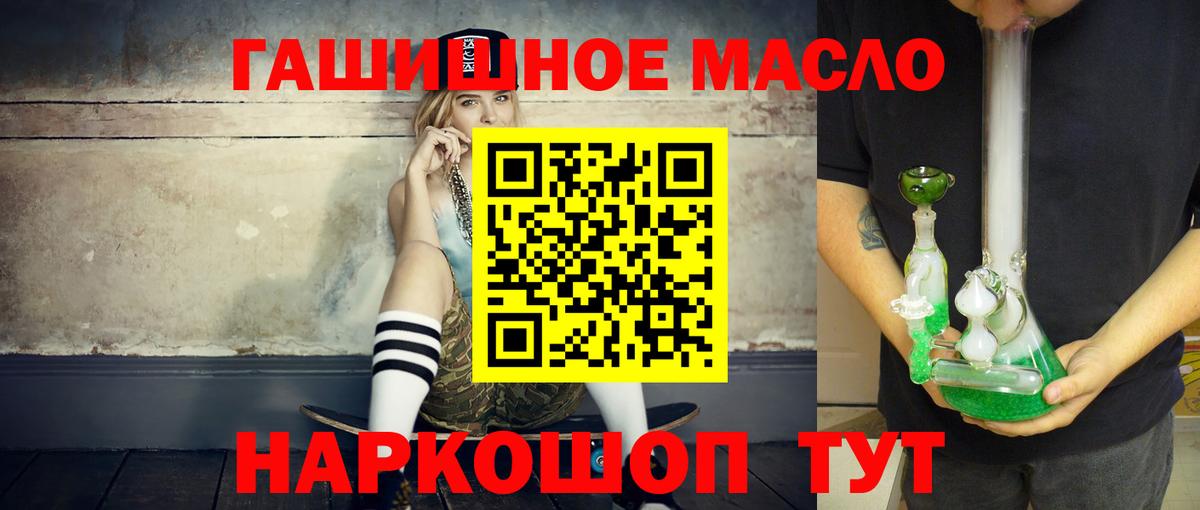 ЭКСТАЗИ  Каннабис  ГАШ  Меф МЯУ МЯУ   MDMA  LSD-25  Cocaine  Нижневартовск  Вход с VPN  ГАШ 