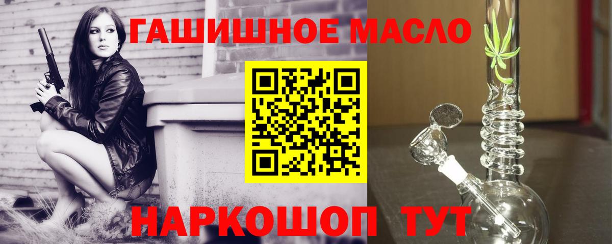 Дистиллят ТГК вейп с тгк  ТГК вейп  Вход с VPN  Нижневартовск 