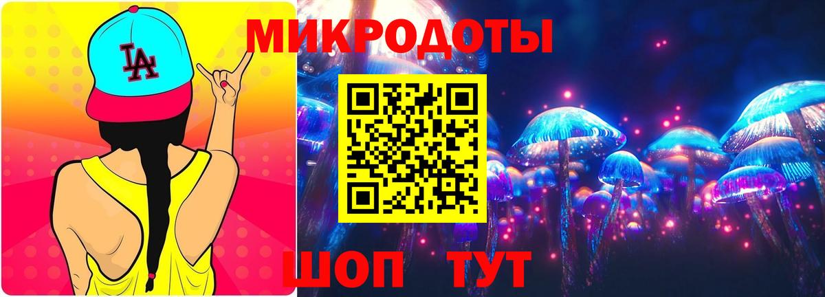дарнет шоп  Псилоцибиновые грибы прущие грибы  Псилоцибиновые грибы прущие грибы  Вход с VPN  Нижневартовск 