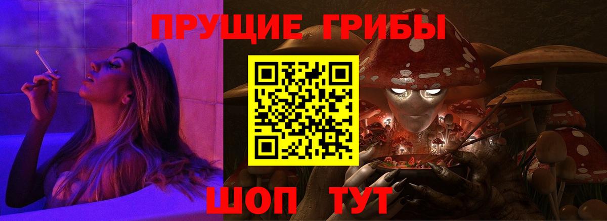 Галлюциногенные грибы мухоморы  Нижневартовск 