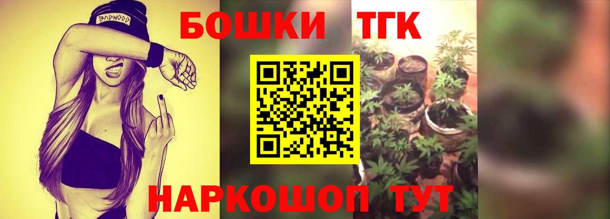 Бошки марихуана VHQ  Вход с VPN  Марихуана индика  Нижневартовск 
